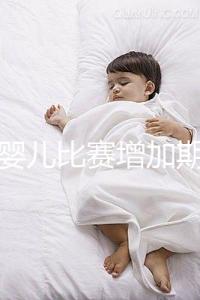 試管嬰兒比賽增加期間的注意事項可以整理出來嗎？你能看清楚運動嗎？