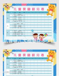 試管嬰兒大概要花多少錢(qián)？做幾次成功是正常的？