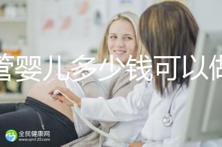 試管嬰兒多少錢可以做性別嗎(試管嬰兒多少錢可選性別嗎)