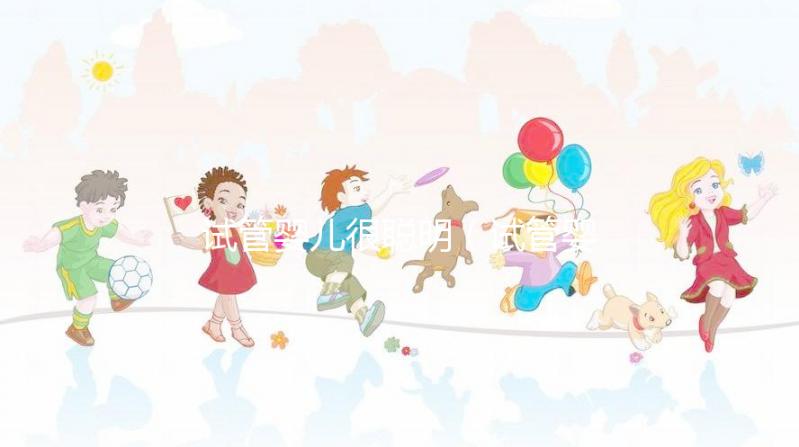 試管嬰兒很聰明(試管嬰兒很聰明顏值高)