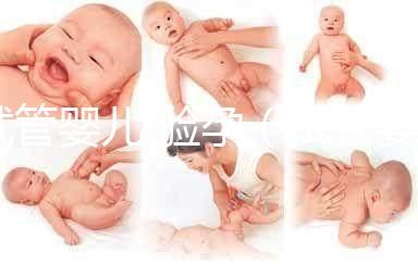 試管嬰兒 驗孕(試管嬰兒驗孕棒多少天可以測出懷孕)