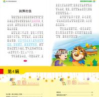 試管進周前能吃基圍蝦嗎？過量食用有什么影響？不要錯過