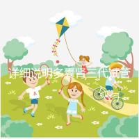 詳細(xì)說明多囊腎三代試管掛哪個(gè)科室號好，附贈(zèng)就診流程