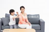 詳細說明廣州的分娩經歷一次多少錢，2024年這些醫(yī)院都有機器