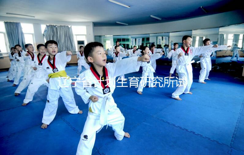 遼寧省計(jì)劃生育研究所試管怎么樣，最新助孕成功率參考