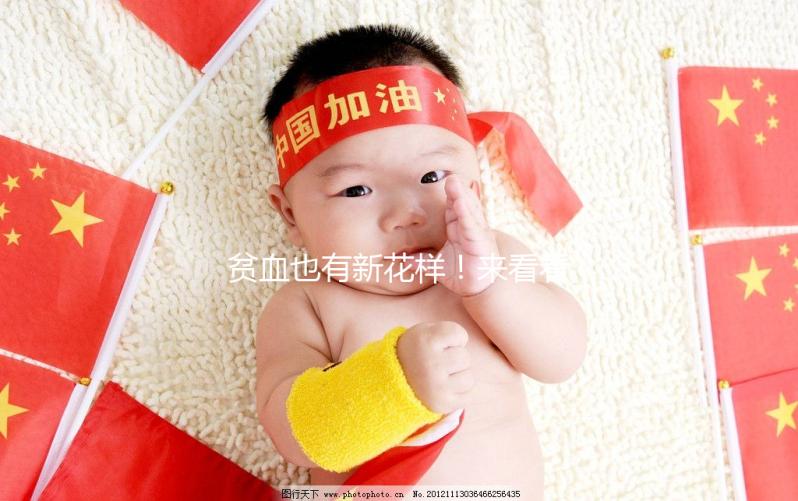 貧血也有新花樣！來看看鐮刀型細胞貧血癥是什么遺傳病