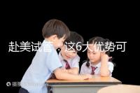 赴美試管：這6大優勢可能是你選擇夢美hrc的原因