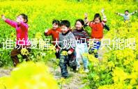 誰(shuí)說(shuō)緩解大姨媽疼只能喝紅糖水，10個(gè)小妙招快速解決經(jīng)期痛