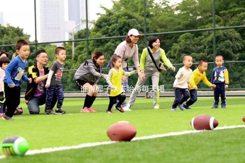 誰說椰子水去胎毒每天喝才有用，找準服用時間效果更佳