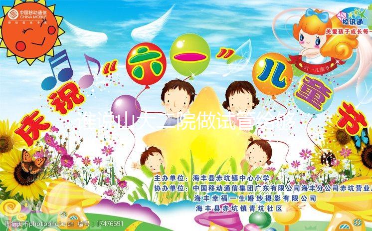 誰(shuí)說(shuō)山大二院做試管給夠錢(qián)包成功，透明助孕收費(fèi)明細(xì)了解下