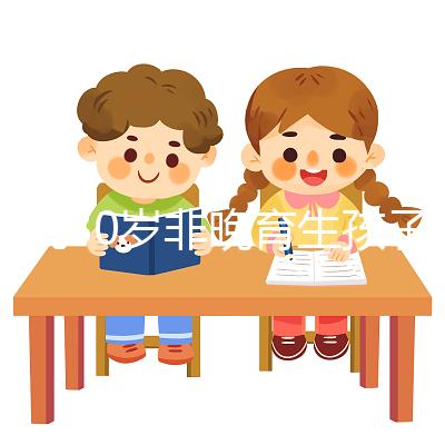 誰說30歲非晚育生孩子沒危險，對女人有多大影響不可不知