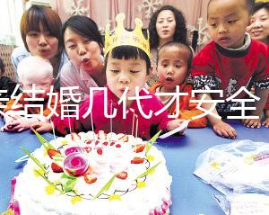 近親結(jié)婚幾代才安全，是否影響孫子孫女，看完解決了多年的疑惑