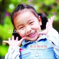 這10種魚孕婦宜多吃，既營(yíng)養(yǎng)又可以讓寶寶更聰明