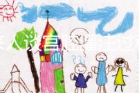 過來人談宮腔灌注過程，這4點注意事項盡早了解