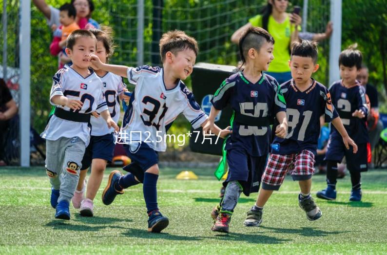 進(jìn)口2.5mg*7片/盒利維愛哪里買?各大網(wǎng)站價(jià)格盤點(diǎn)分析