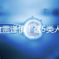 飲食需謹慎！這5類人不宜食用水魚湯