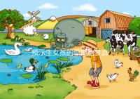 預示生女孩的早期胎夢真挺多，懷孕期間你可能都夢到過