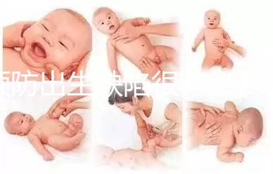 預防出生缺陷很有必要，淺談優生十項torch檢查項目