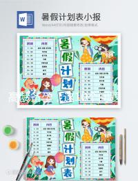 高齡備孕，這10個(gè)問題你都get了嗎？