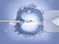 高齡**需要做好哪些方面的檢查