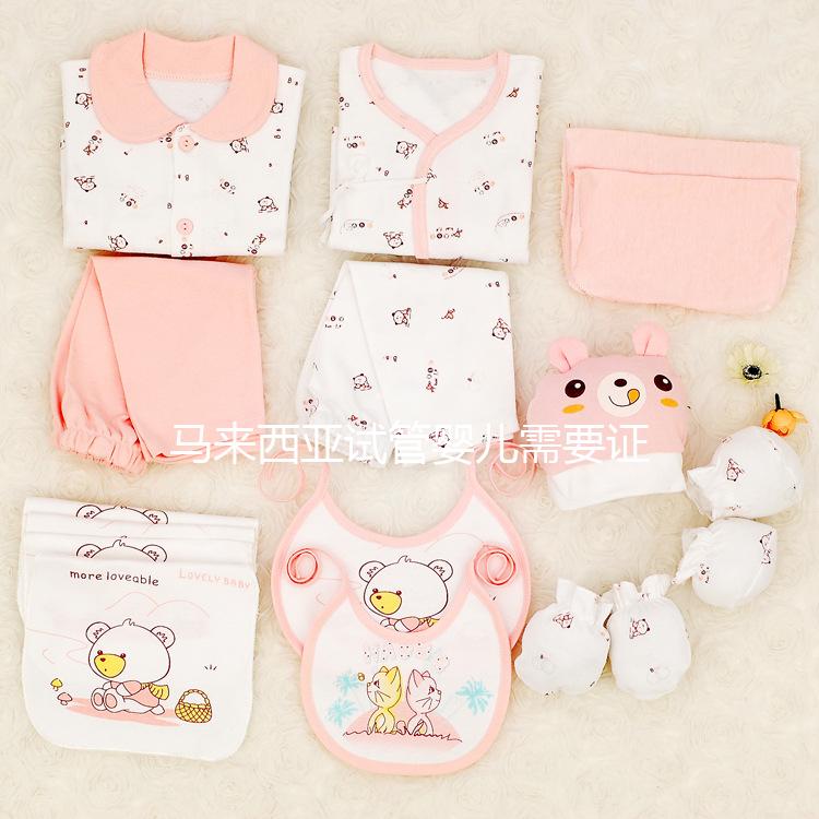 馬來西亞試管嬰兒需要證件不復(fù)雜,帶上檢查報告