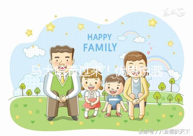 馬大哈看過來!優(yōu)思悅漏服1到2天補救方法分享