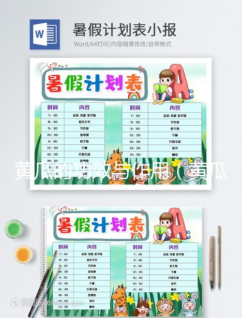 黃瓜的功效與作用(黃瓜到底護(hù)肝還是傷肝)