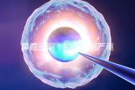 鼻癌三期（腫瘤三期嚴(yán)重嗎）