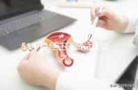 51歲絕經還能做試管嬰兒嗎？更多的人還在“掙扎”