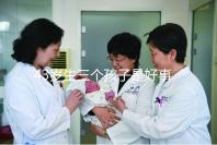 43歲生三個孩子是好事還是壞事？我不得不知道這些危害