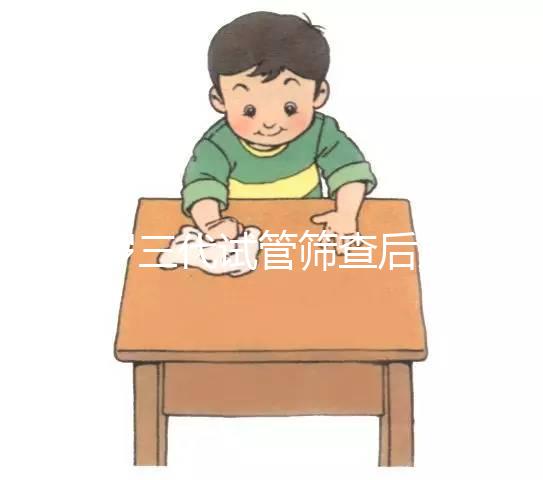 43歲三代試管篩查后成功率多少分人，想生男寶得這樣做