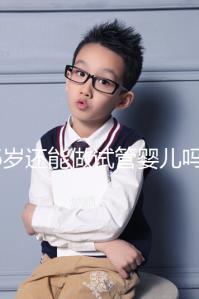 46歲還能做試管嬰兒?jiǎn)幔縿e被所謂的“成功案例”給洗腦