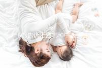 60s告訴上海哪種中醫助孕好，這個top10排名快速收藏