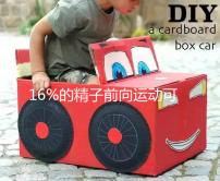 16%的精子前向運(yùn)動可以懷孕而不分析，不合格的蝌蚪很難發(fā)芽