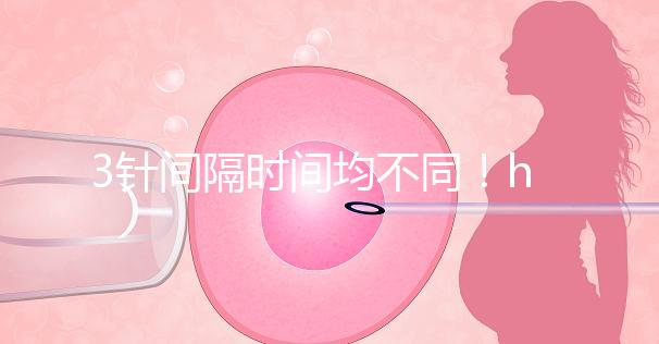 3針間隔時間均不同！hpv疫苗幾個月打一針深度透析