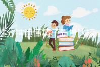 1分鐘讀懂精子質量達標的顏色與味道，黃精也能生娃