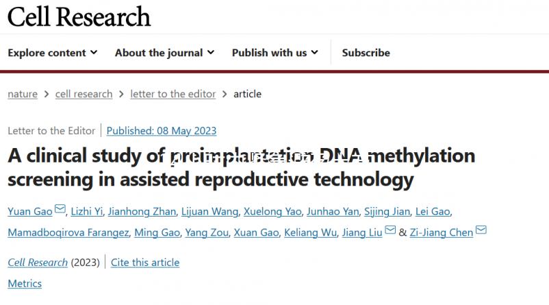 24小時內(nèi)緊急避孕土方法分享!沖洗有沒有用答案在這