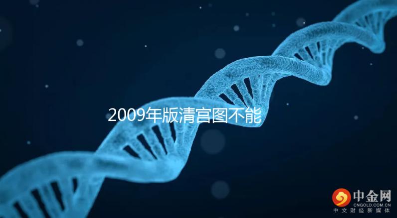 2009年版清宮圖不能預(yù)測(cè)生男生女!備孕這4個(gè)坑別踩