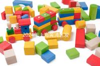 2024年上海黃浦區(qū)發(fā)放生育津貼標(biāo)準(zhǔn)公布，符合條件獎(jiǎng)10萬