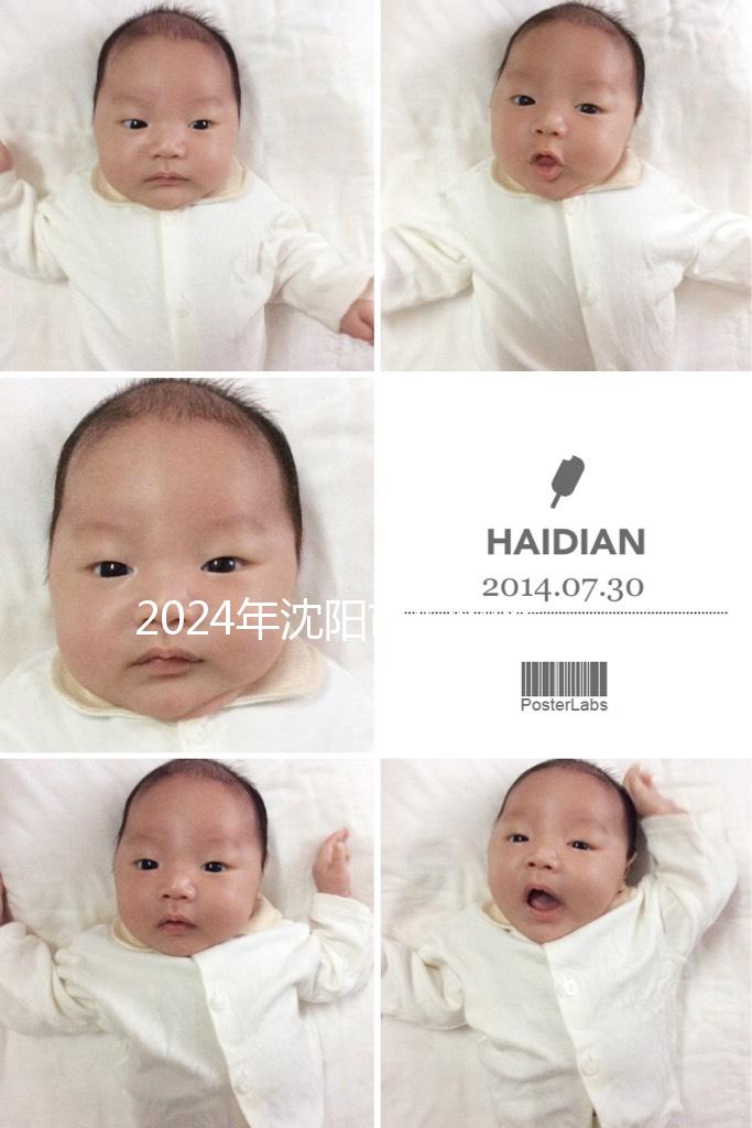 2024年沈陽(yáng)市婦幼醫(yī)院試管成功率及費(fèi)用更新,分享三大助孕經(jīng)驗(yàn)