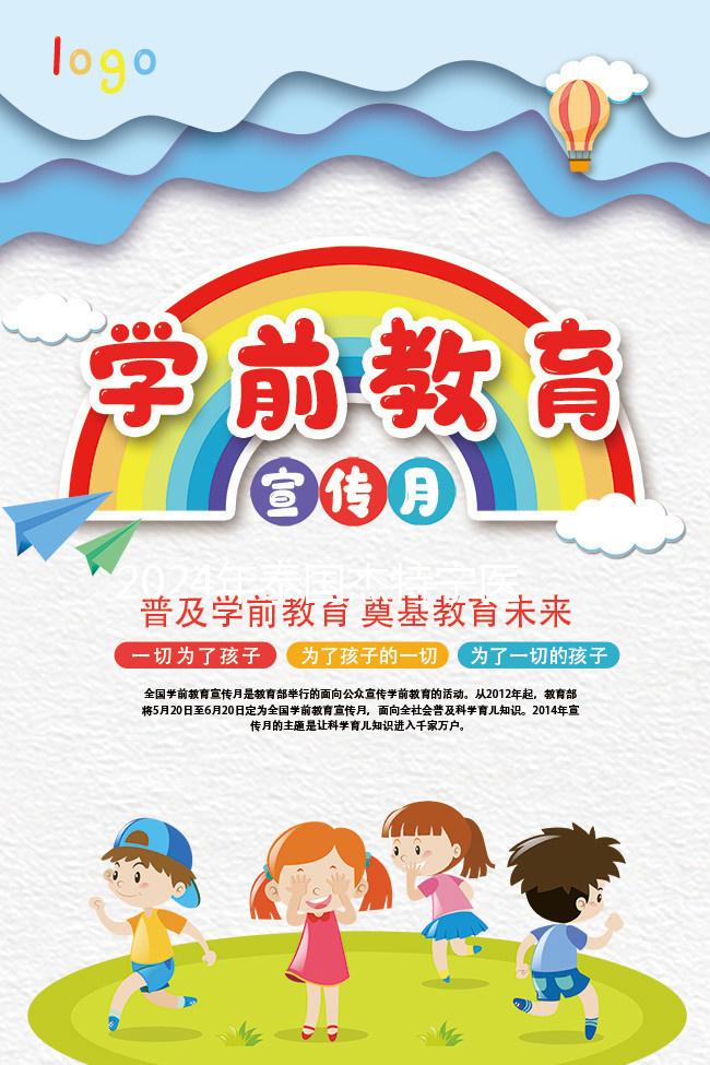 2024年泰國(guó)杰特寧醫(yī)院三代試管包生男孩的價(jià)格清單,看到這個(gè)就知道要花多少錢(qián)了