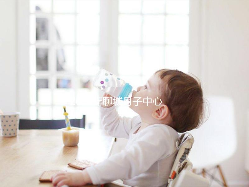 2024年聊城月子中心一月進入多少錢？