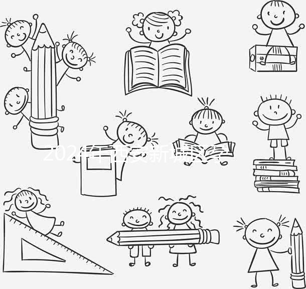 2024年西安新城區(qū)孕前檢查免費政策整理,預(yù)約哪家醫(yī)院是關(guān)鍵