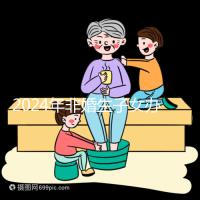 2024年非婚生子女辦理準生證并不難，材料、證件齊全，按流程辦理