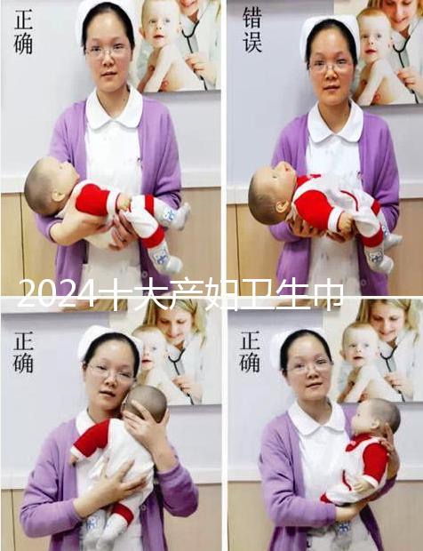 2024十大產婦衛生巾紅榜名單來嘍!誕福、嬌雪安全又好用