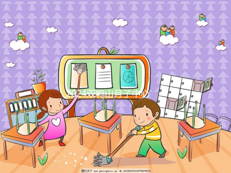 2024雙鴨山月子中心一個月多少錢公布，尖山這幾家別錯過