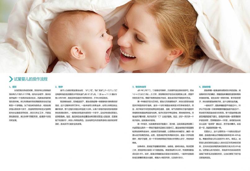 2024合肥瑤海婚檢預(yù)約平臺上線！準備材料很容易完成