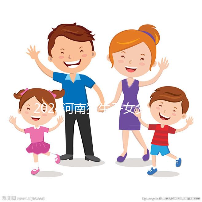 2024河南獨生子女父母退休補貼最新政策，附鶴壁領取流程