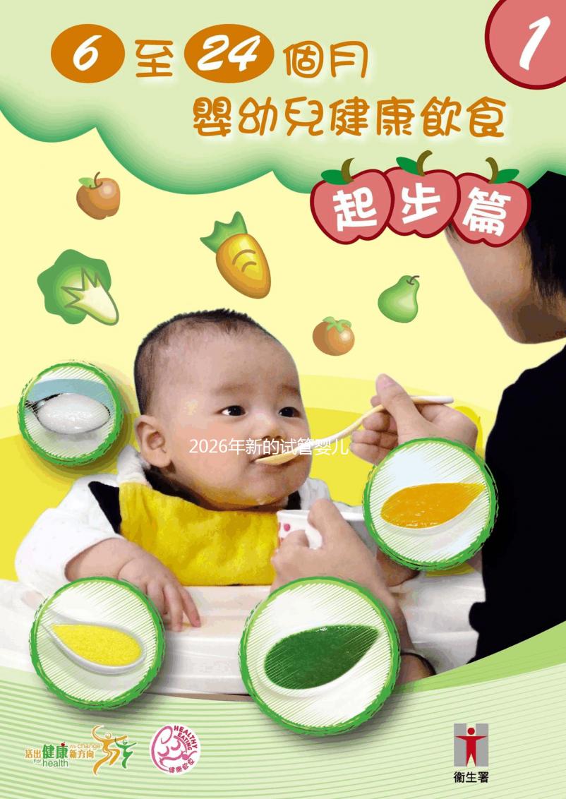 2026年新的試管嬰兒具體操作流程有哪些？