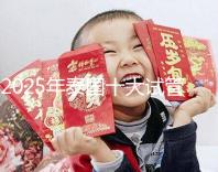 2025年泰國十大試管嬰兒醫院最新排名，哪家醫院一目了然？